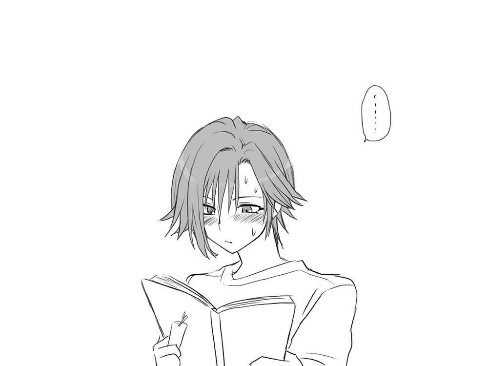 Seitenkango. Shinyuu to Ch. 12 page 6 full
