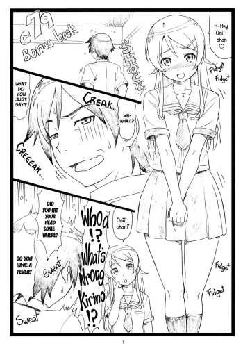 C79 Omakebon cover