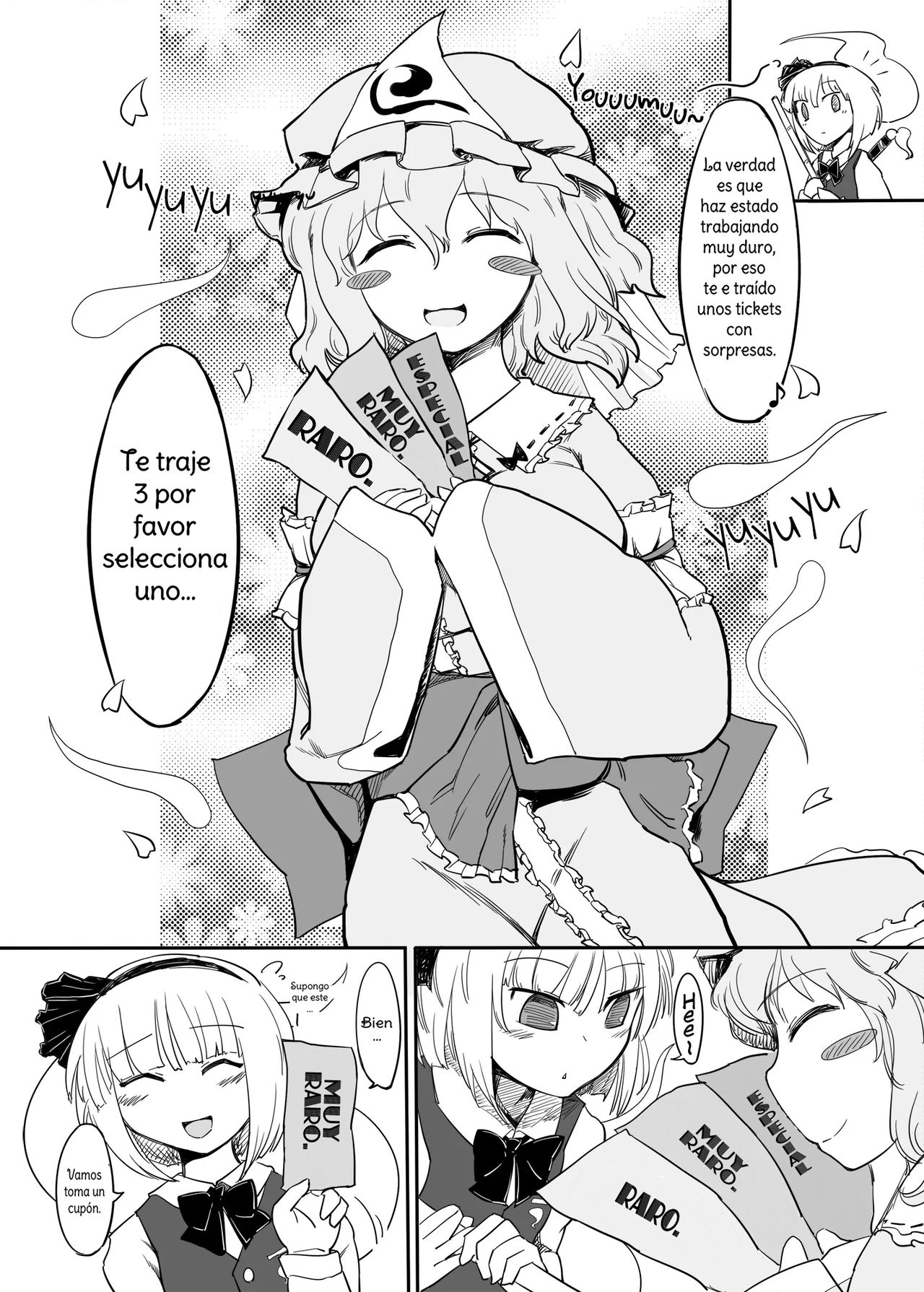 Youmu Kuzushi page 3 full