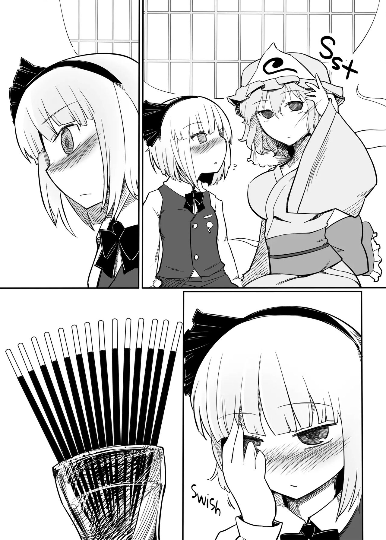 Youmu Kuzushi page 9 full