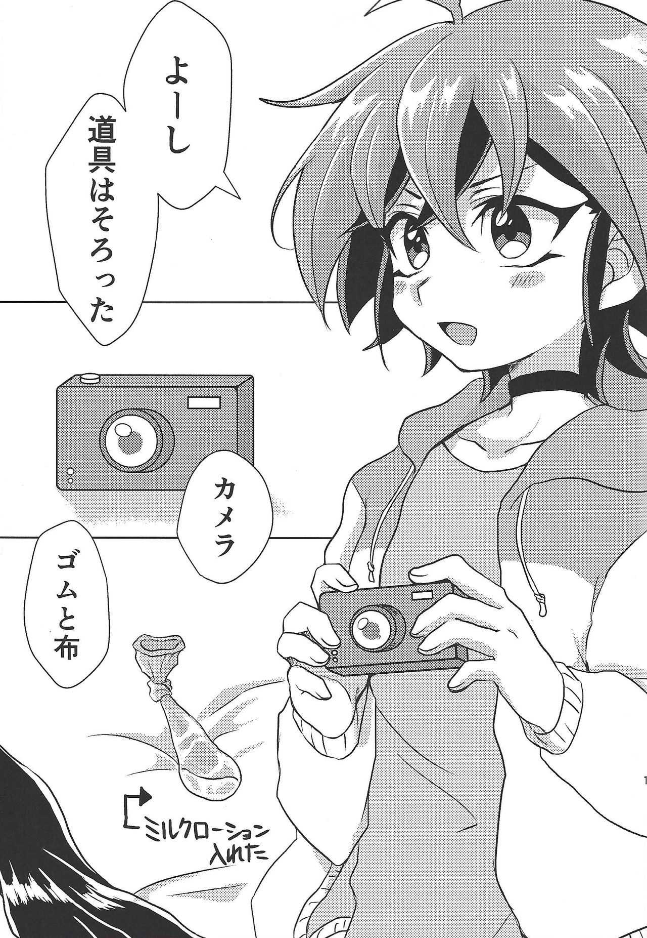 Oazuke Kinshi page 10 full