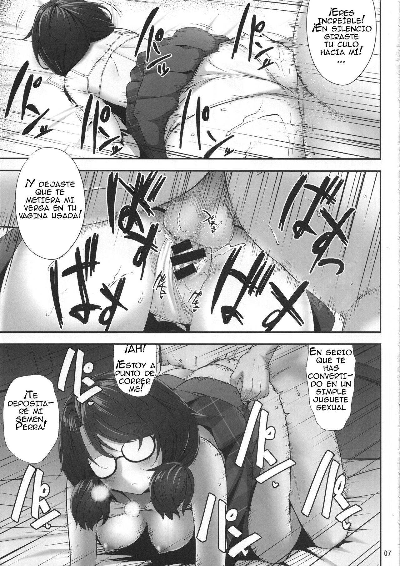 Usami Sumireko Saiminbon 2 page 6 full