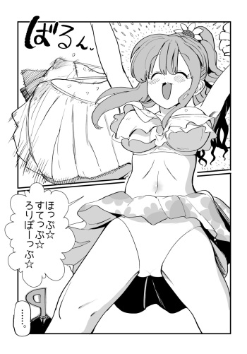 Kirari ni paizuri sa retai cover