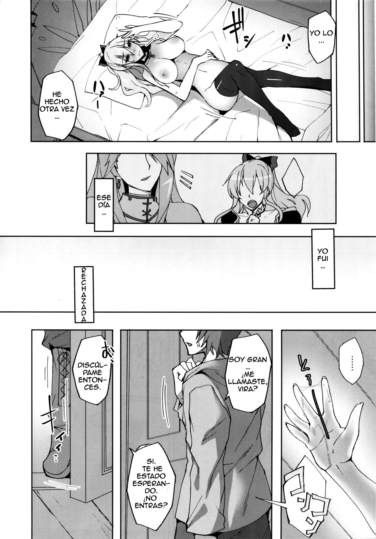 Vira ga Anal SEX ni Kodawaru Wake | Vira insists on ANAL sex page 3 full