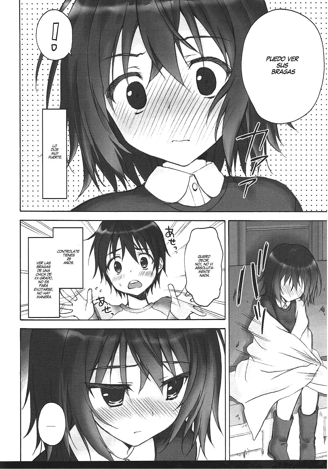 Boku Dake ga xx na Machi page 5 full