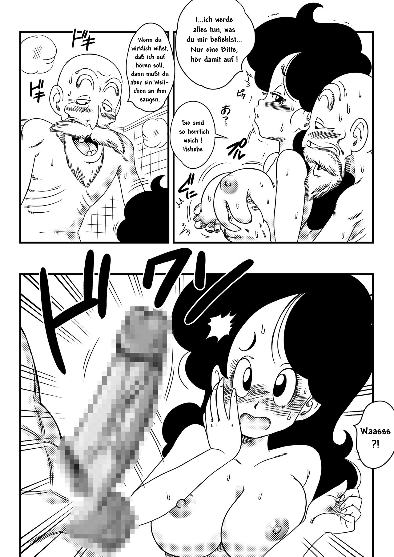 Hard na Oshigoto!  Un lavoro duro! page 8 full