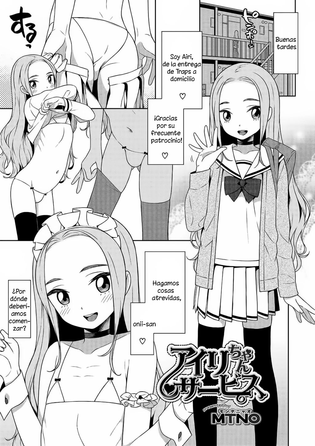 Airi-chan Service page 2 full
