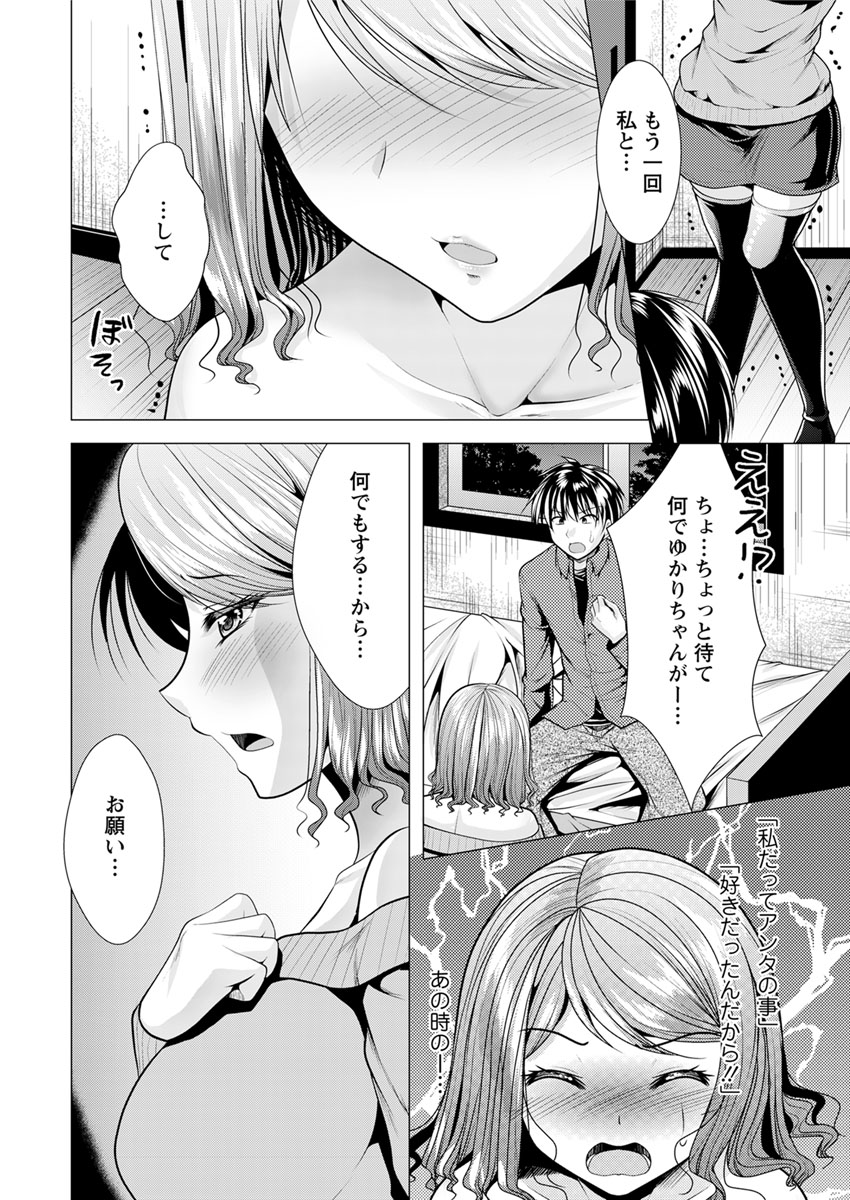 Action Pizazz 2019-01 page 10 full