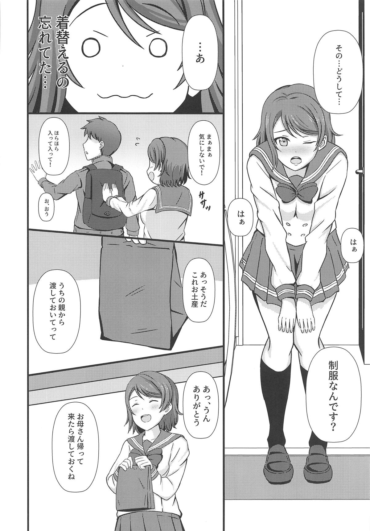 MIRACLE STREAM vol 2.0 page 5 full