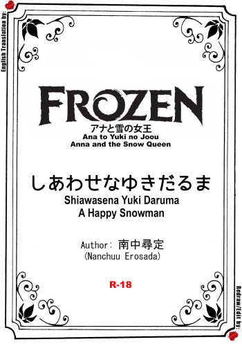 Shiawasena Yuki Daruma | A Happy Snowman cover