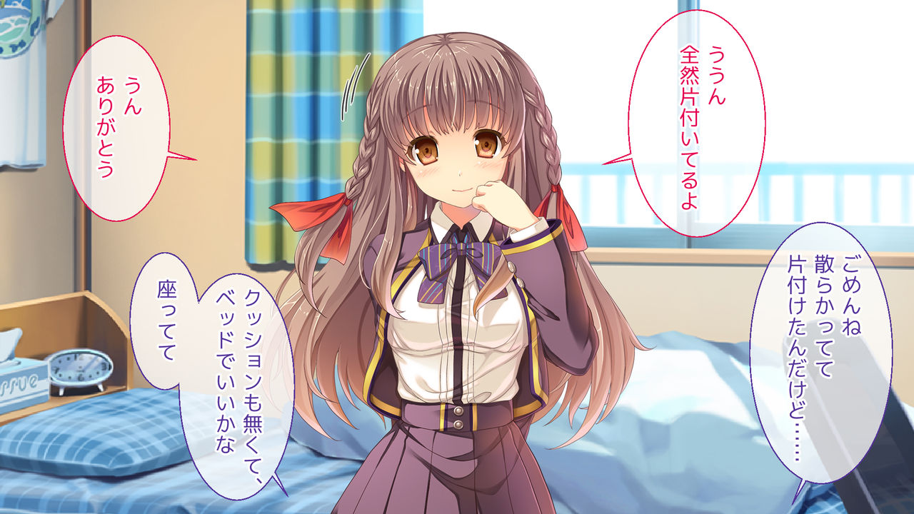 Otome Switch Fumika hen ~ Yutosei no kanojo ga "an na koto" de zetcho suru do hentai ni natta ~ page 3 full