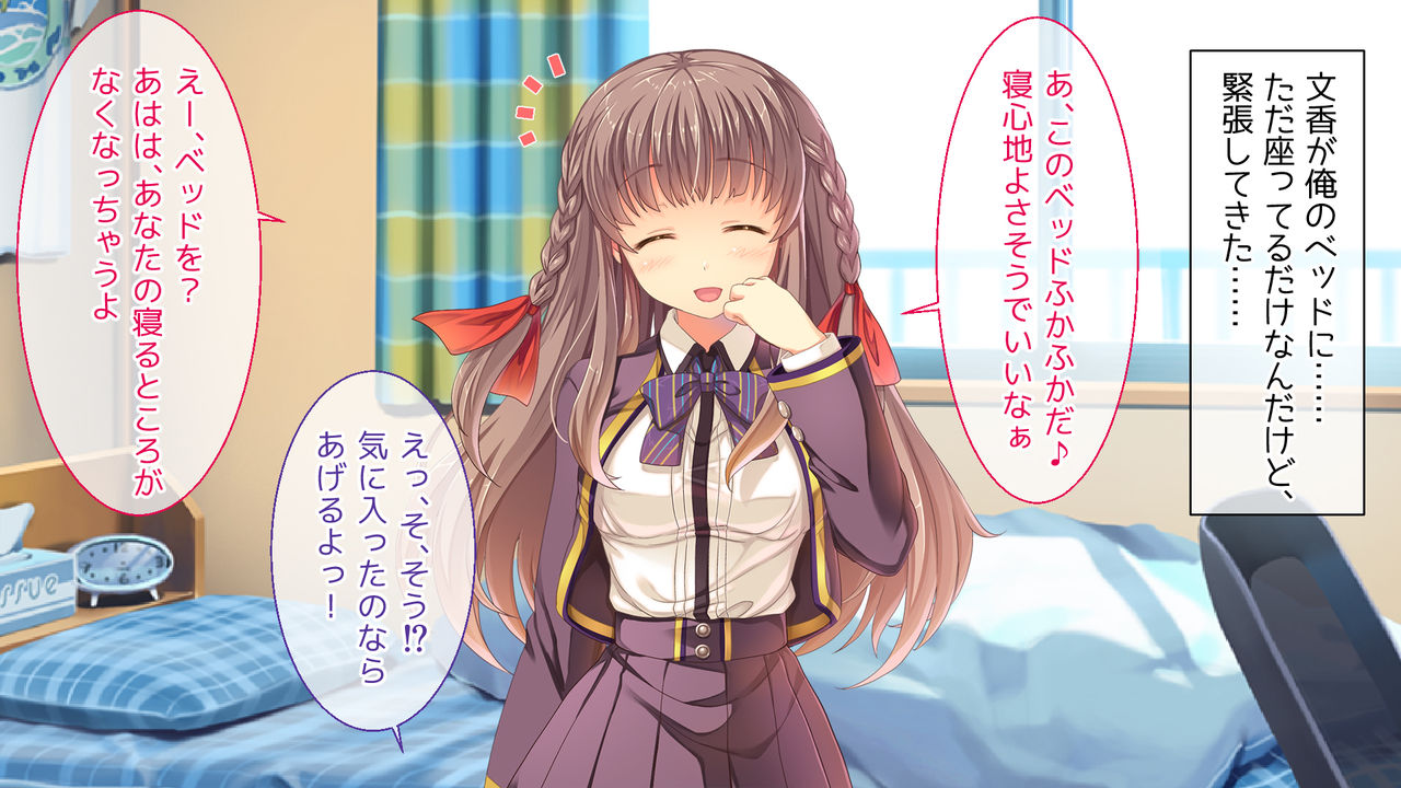 Otome Switch Fumika hen ~ Yutosei no kanojo ga "an na koto" de zetcho suru do hentai ni natta ~ page 4 full