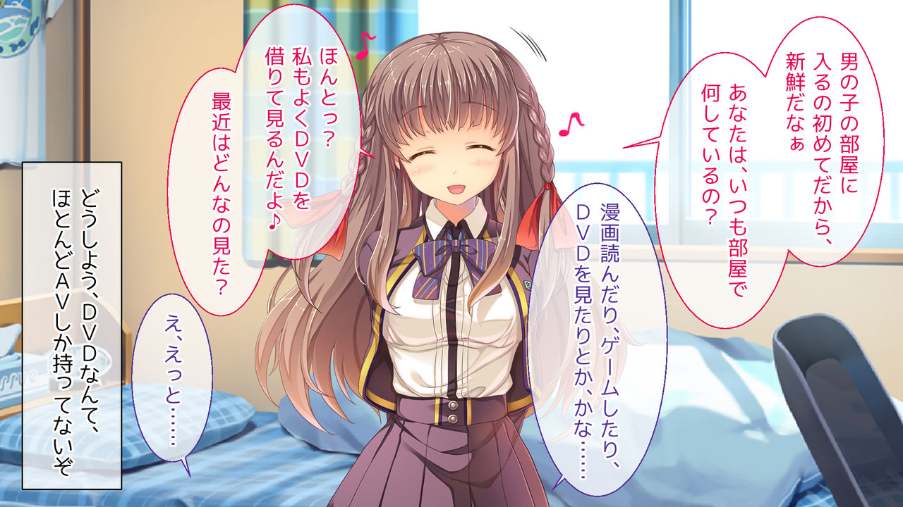 Otome Switch Fumika hen ~ Yutosei no kanojo ga "an na koto" de zetcho suru do hentai ni natta ~ page 5 full