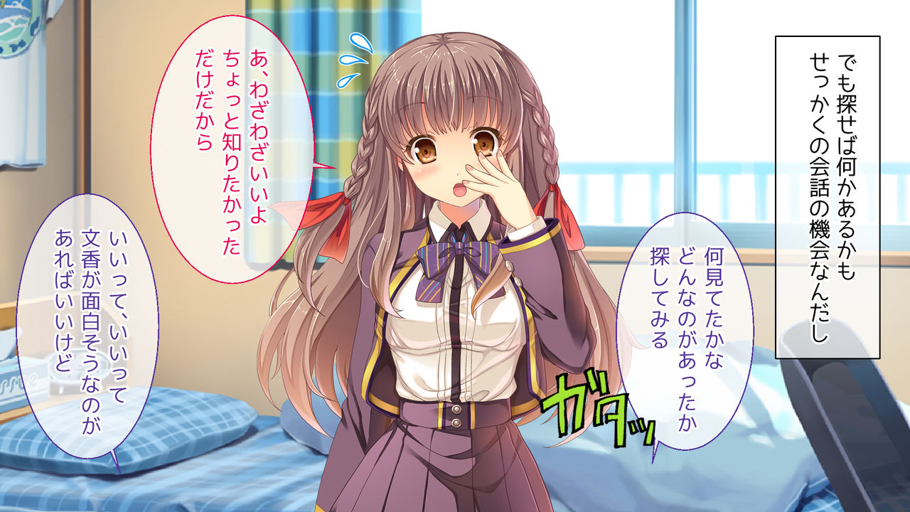 Otome Switch Fumika hen ~ Yutosei no kanojo ga "an na koto" de zetcho suru do hentai ni natta ~ page 6 full