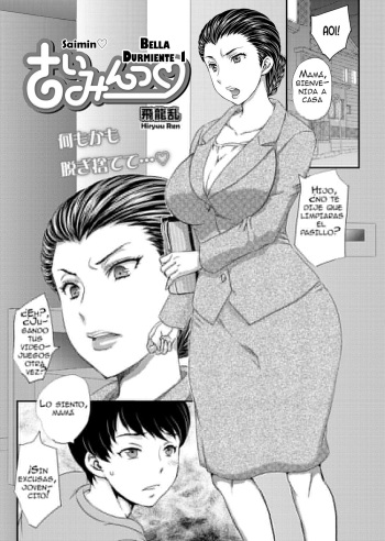 Saimin 3-6 cover