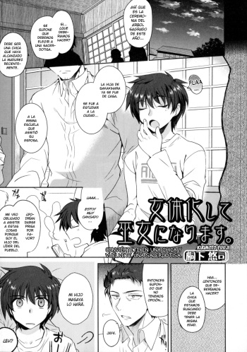 Nyotaika Shite Miko ni Narimasu. | Conviértete en una chica y vuélvete una Sacerdotisa cover