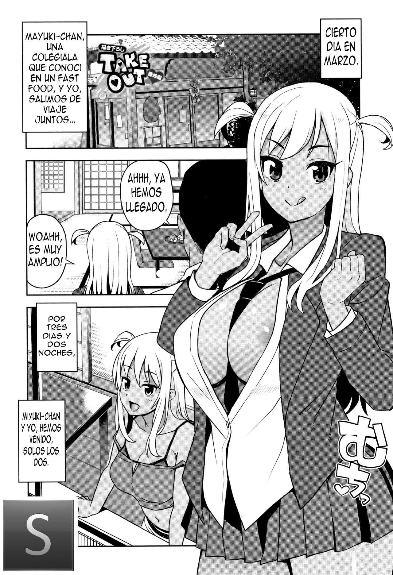TAKE OUT Bangaihen page 1 full