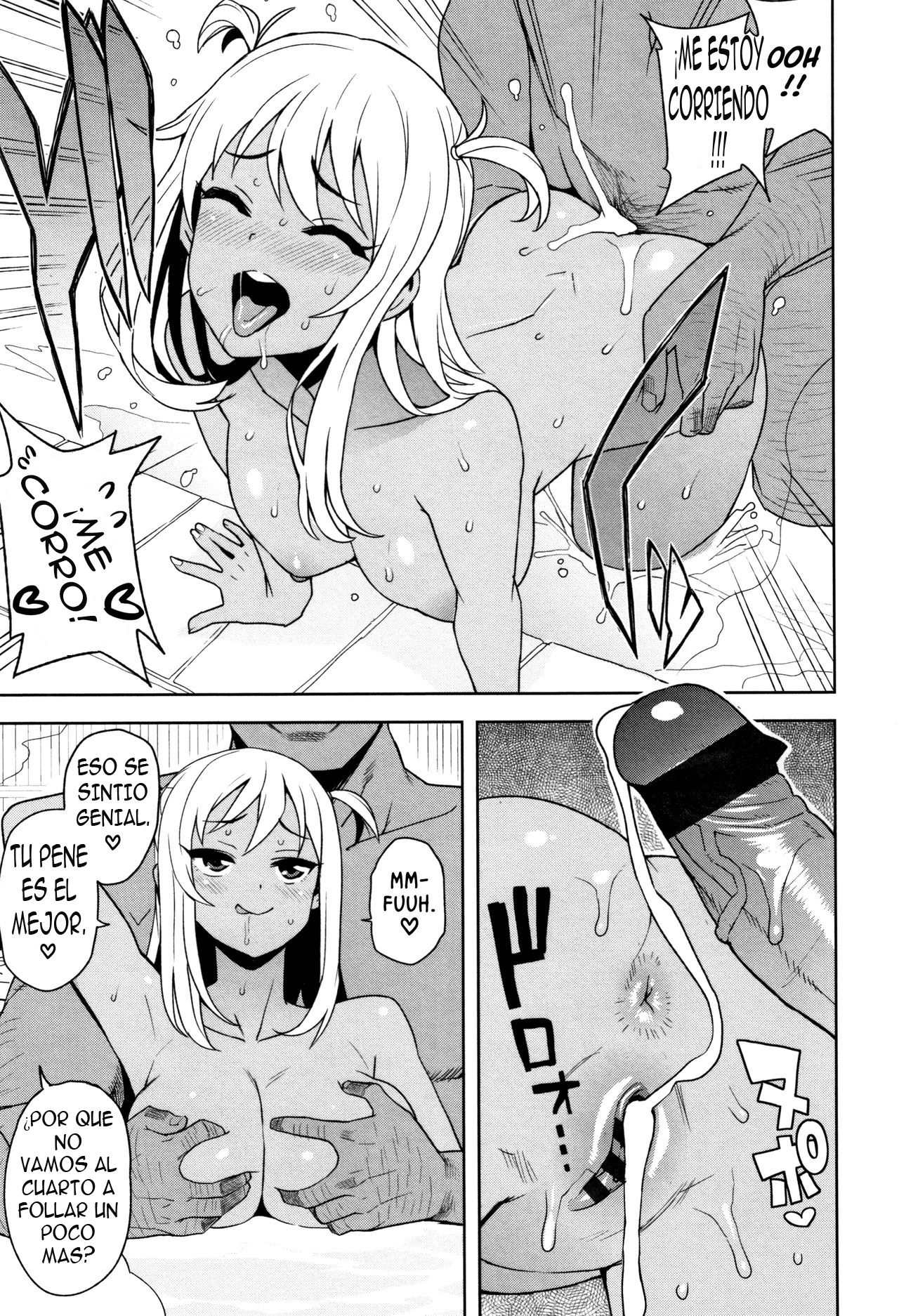 TAKE OUT Bangaihen page 5 full