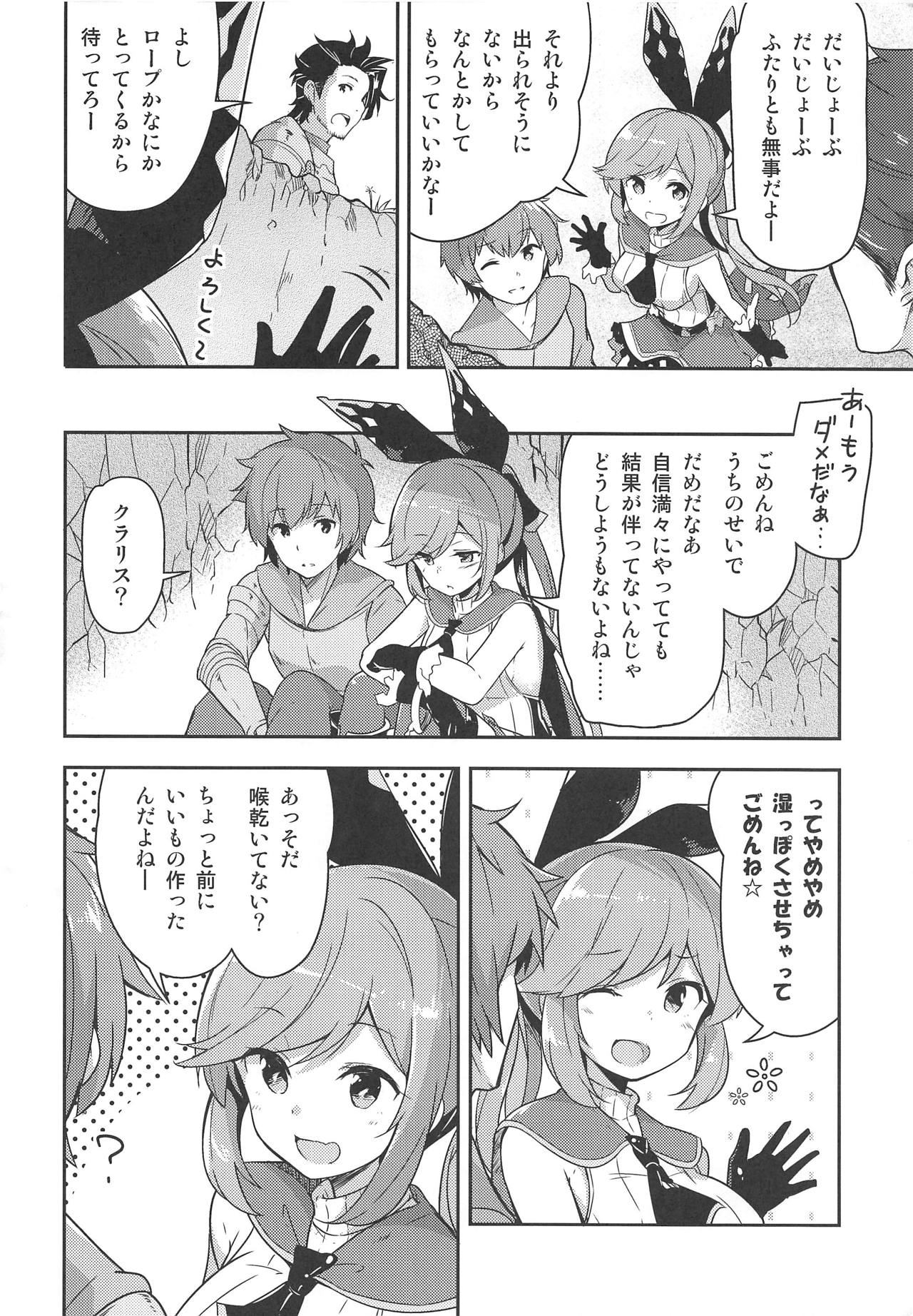 Danchou wa Tondemonai Mono o Nusunde Ikimashita page 5 full