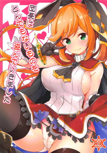 Danchou wa Tondemonai Mono o Nusunde Ikimashita cover