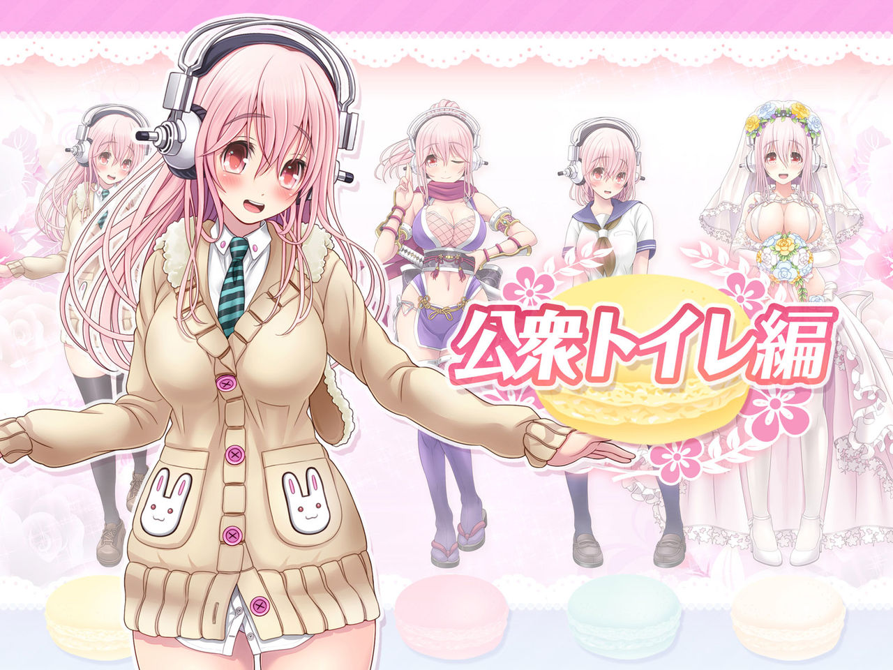 Super Sonico Sabun Gekijou Soushuuhen Extra Pack page 4 full