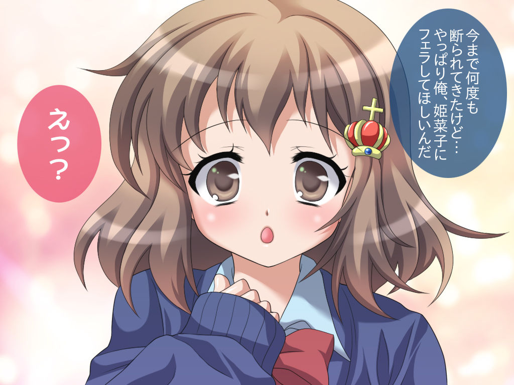 Fella-gao Princess ~Fella-girai no Kanojo → Seiin Junkie-ka Keikaku~ page 10 full