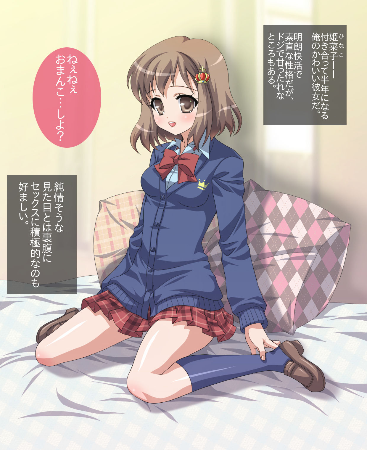 Fella-gao Princess ~Fella-girai no Kanojo → Seiin Junkie-ka Keikaku~ page 2 full