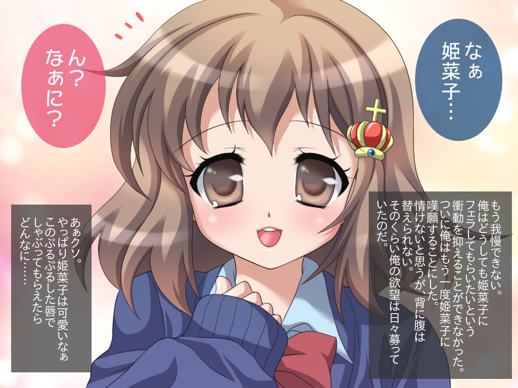 Fella-gao Princess ~Fella-girai no Kanojo → Seiin Junkie-ka Keikaku~ page 9 full
