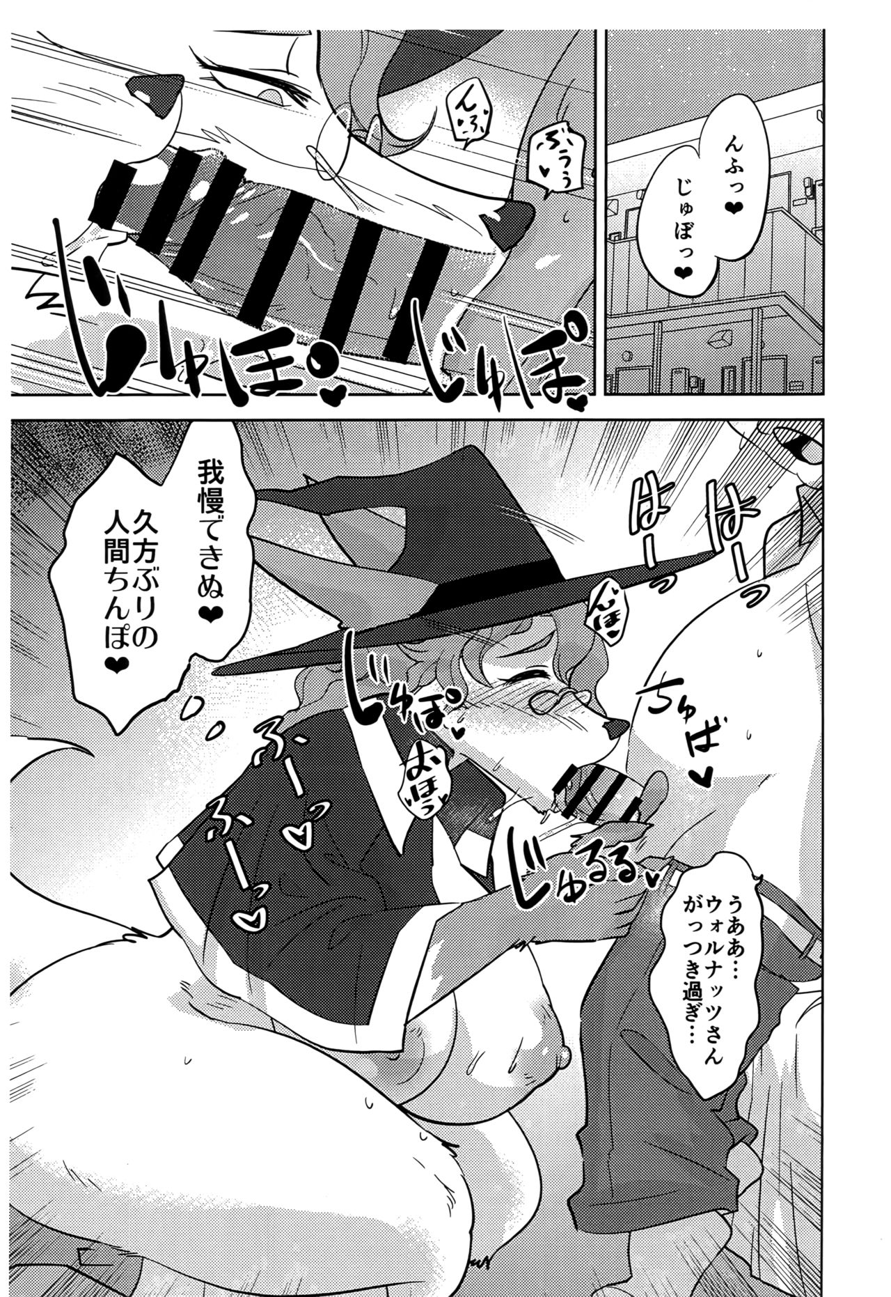 After a week page 4 full