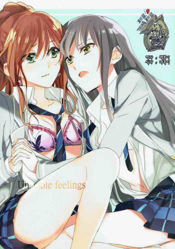 Unstable feelings cover