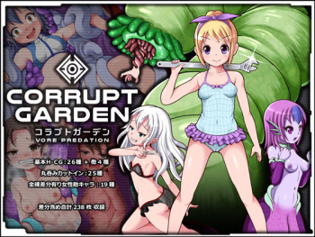 Corrupt Garden -VORE PREDATION- cover