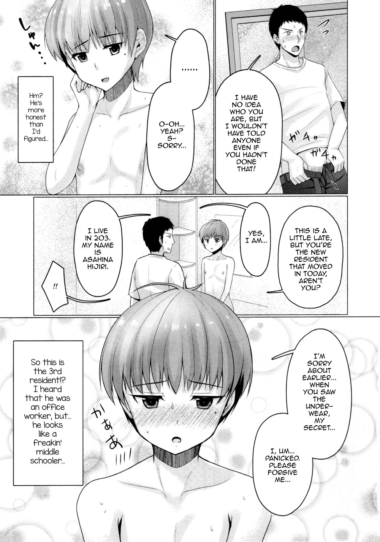 Share House! x Share Penis!! 2 page 8 full