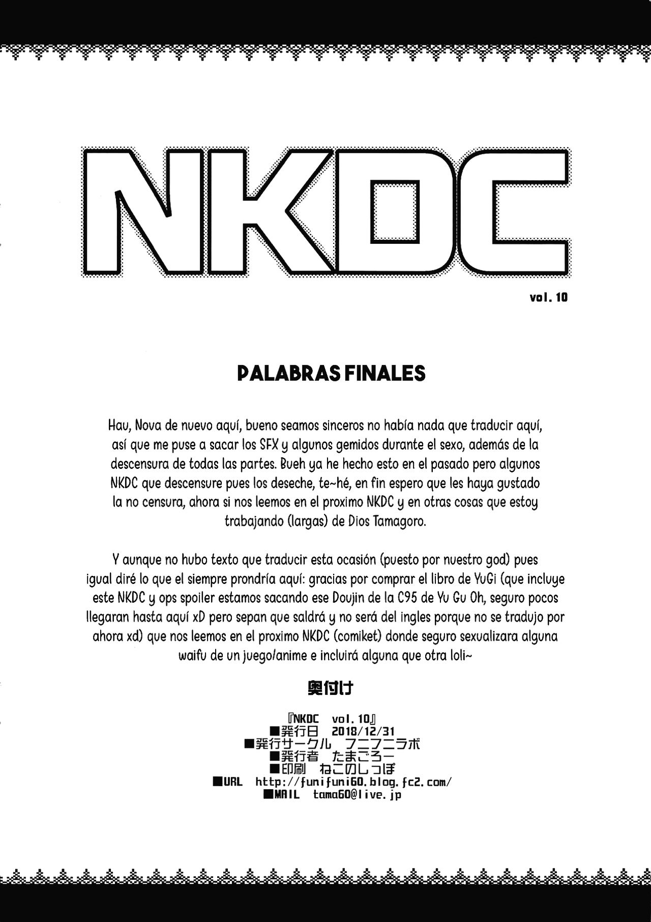 NKDC Vol. 10 page 8 full