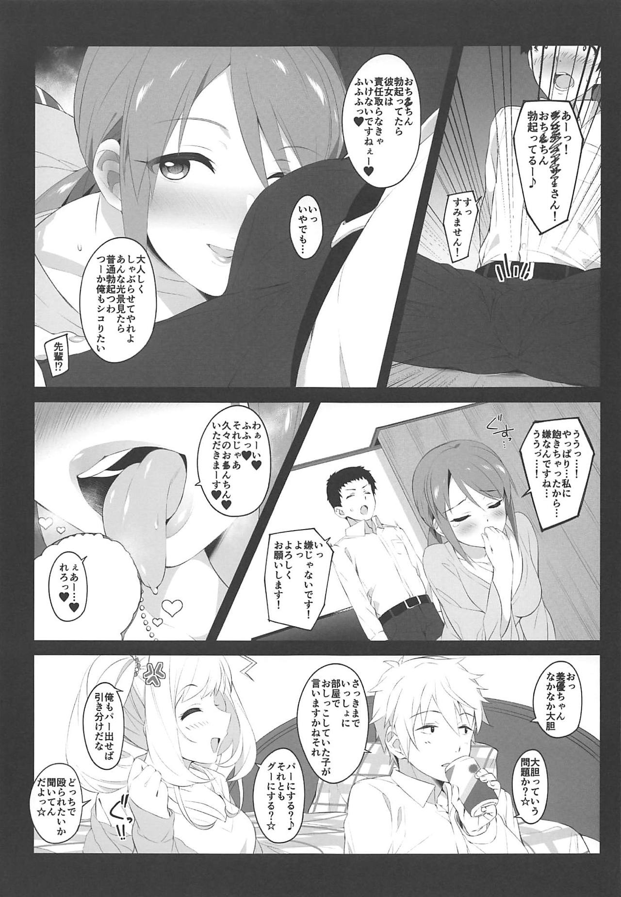The liquor is sweet as sweet as sugar. page 10 full