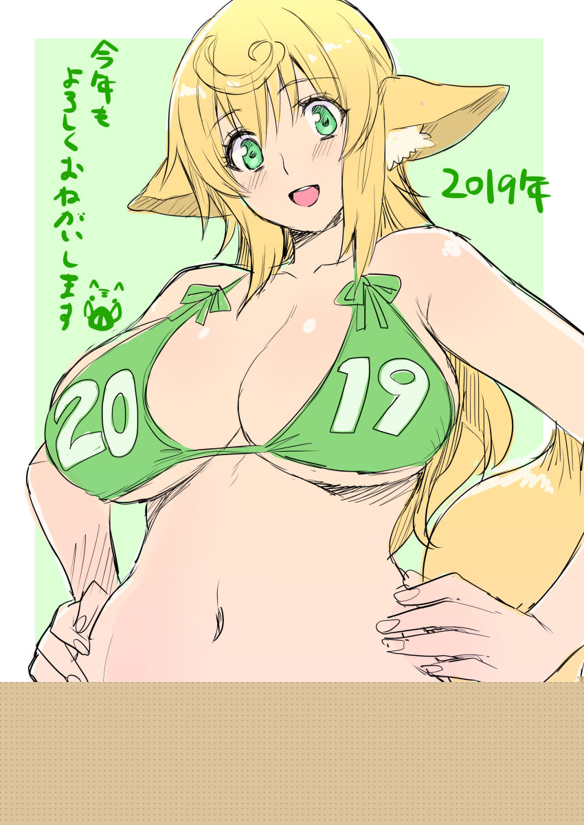 Hoosaku page 9 full