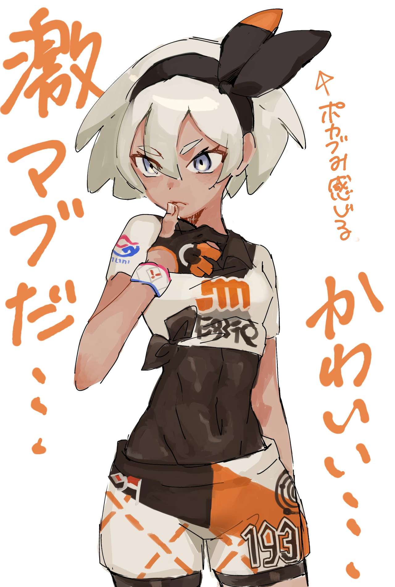 Bea page 8 full