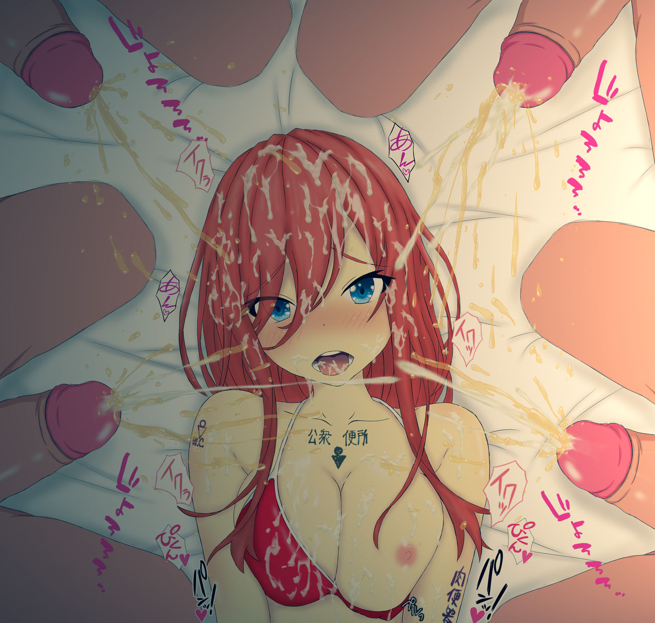 RENGA page 5 full