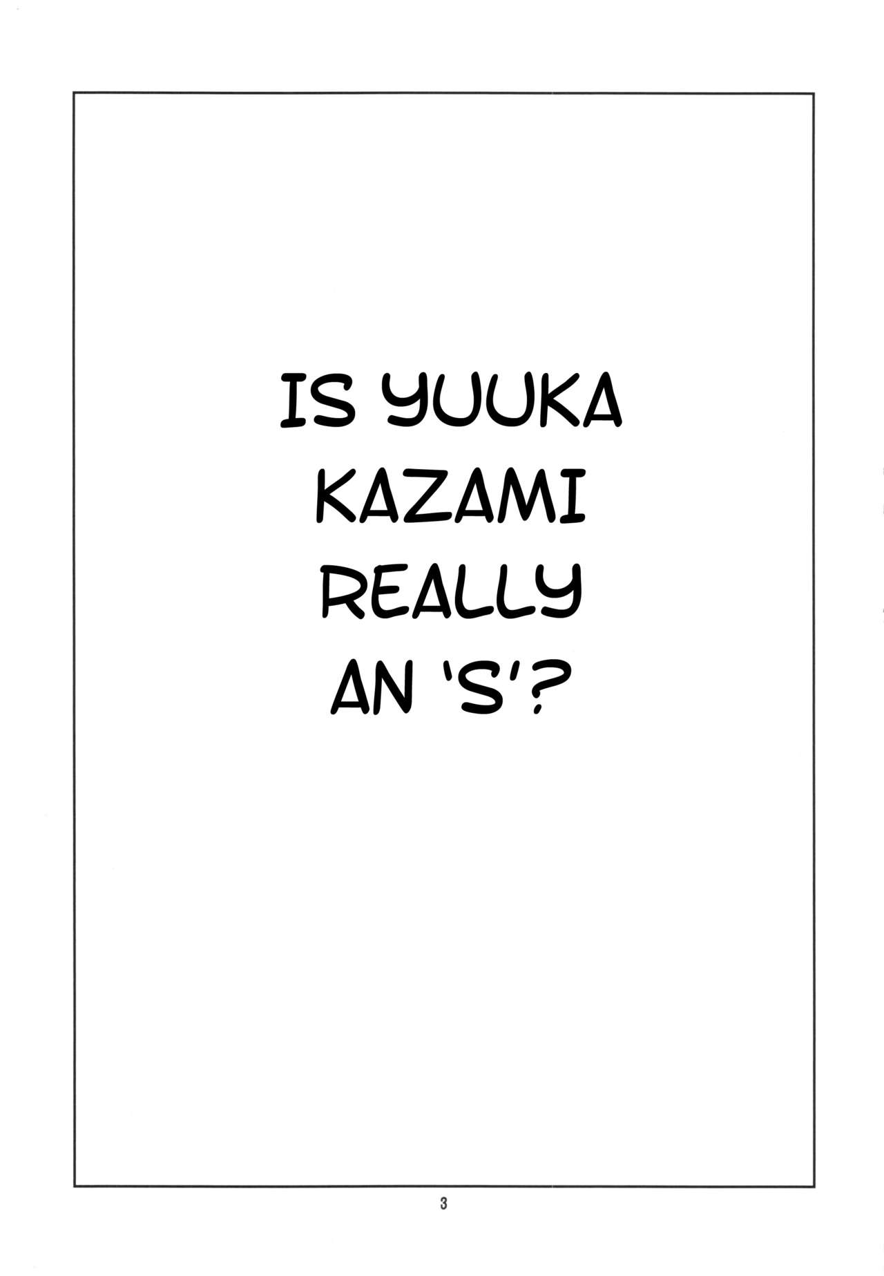 Hontou wa S-i Kazami Yuuka page 5 full