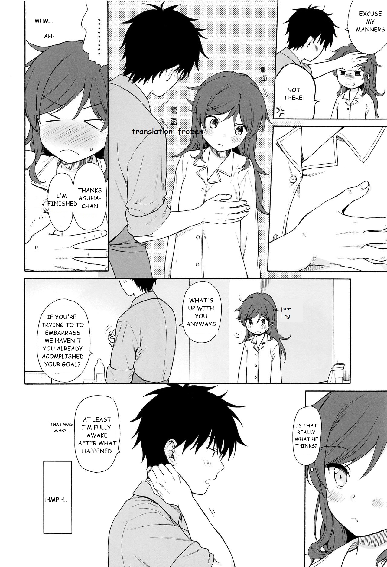 Kono Sekai no Owari made page 9 full