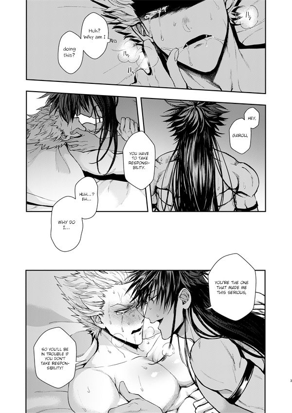 Horerareta ga Fushou page 2 full