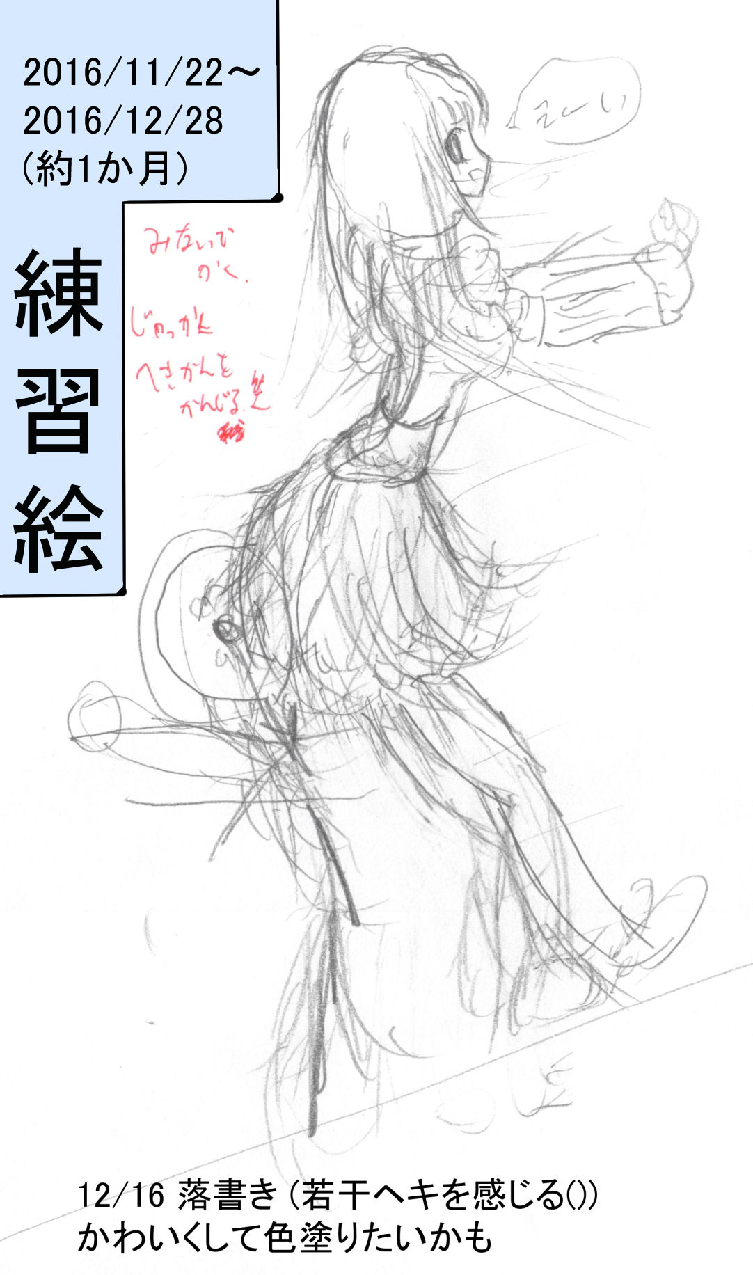 nex2t@清純乙姫 page 6 full