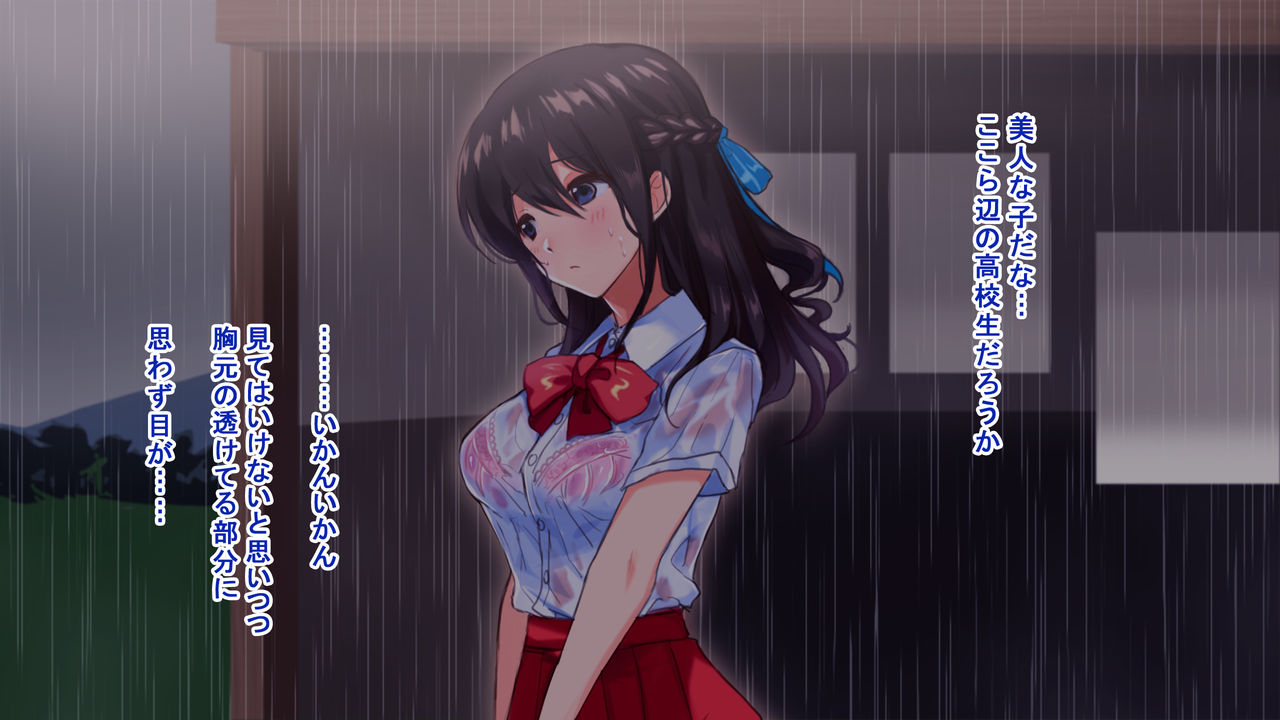 Inaka no Ojou-sama Gakkou no Joshikousei o Sex ni Mezamesasechau Hanashi. ~Natsu no Deai Hen~ page 4 full