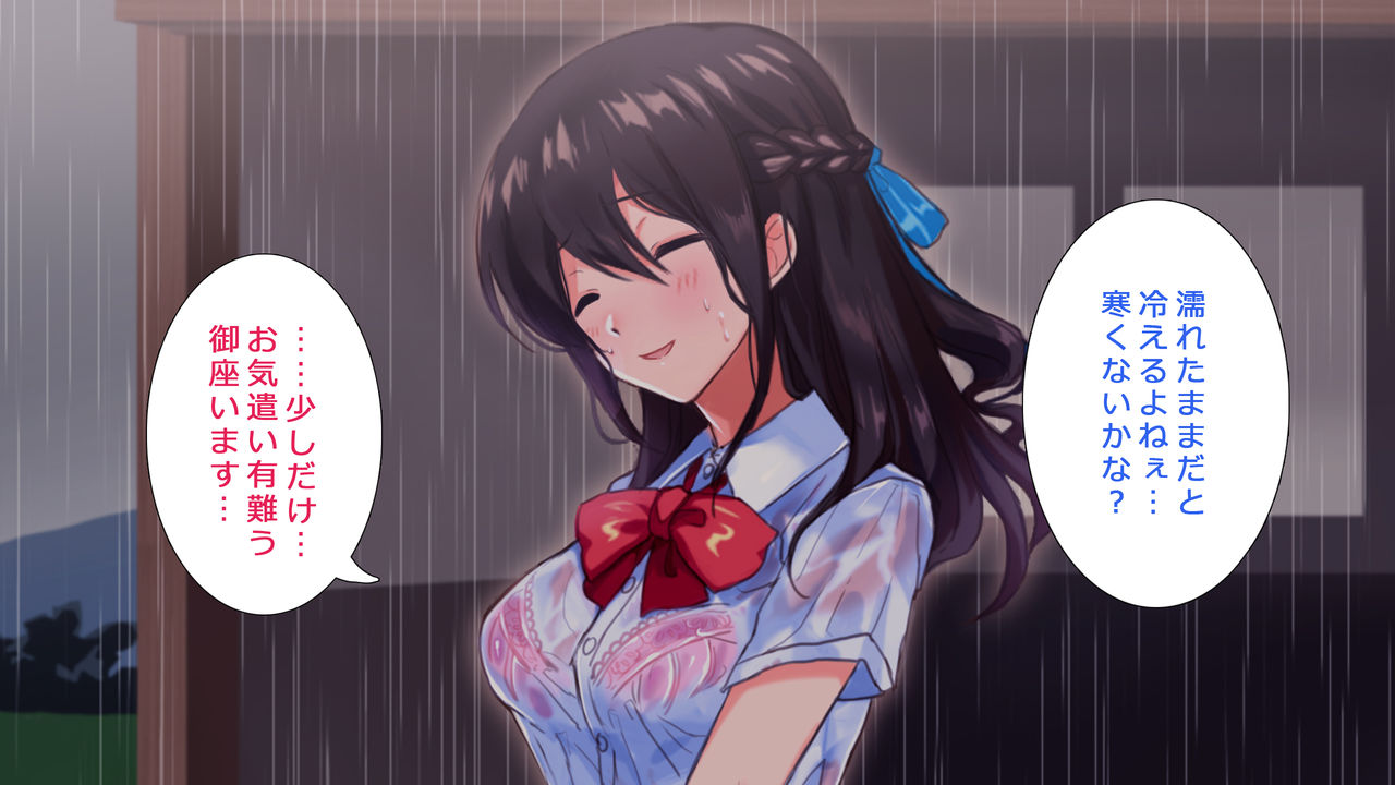 Inaka no Ojou-sama Gakkou no Joshikousei o Sex ni Mezamesasechau Hanashi. ~Natsu no Deai Hen~ page 7 full