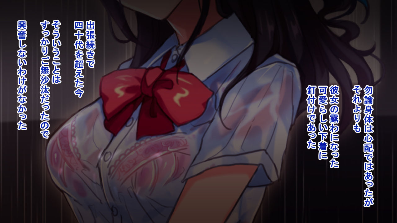 Inaka no Ojou-sama Gakkou no Joshikousei o Sex ni Mezamesasechau Hanashi. ~Natsu no Deai Hen~ page 8 full