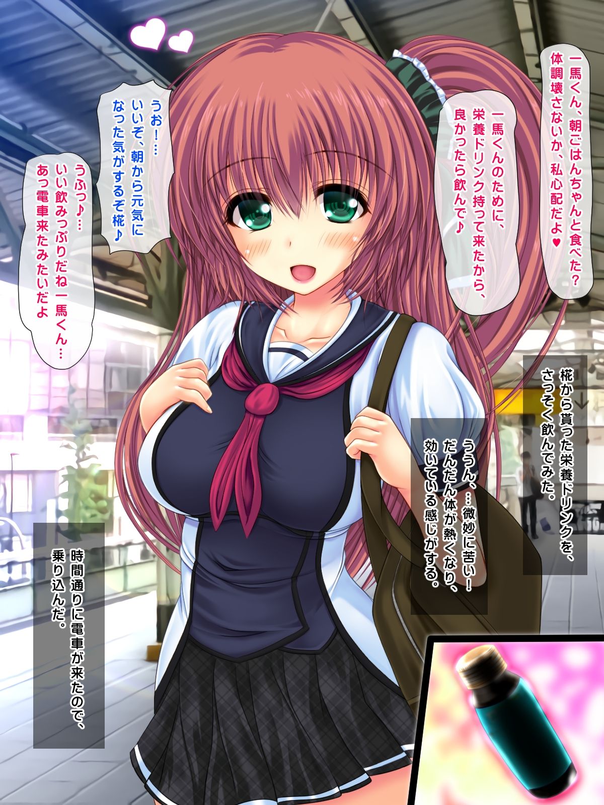 Densha de Shojo Bitch ni Shiborareta Ippai Shibotte Ageru page 10 full