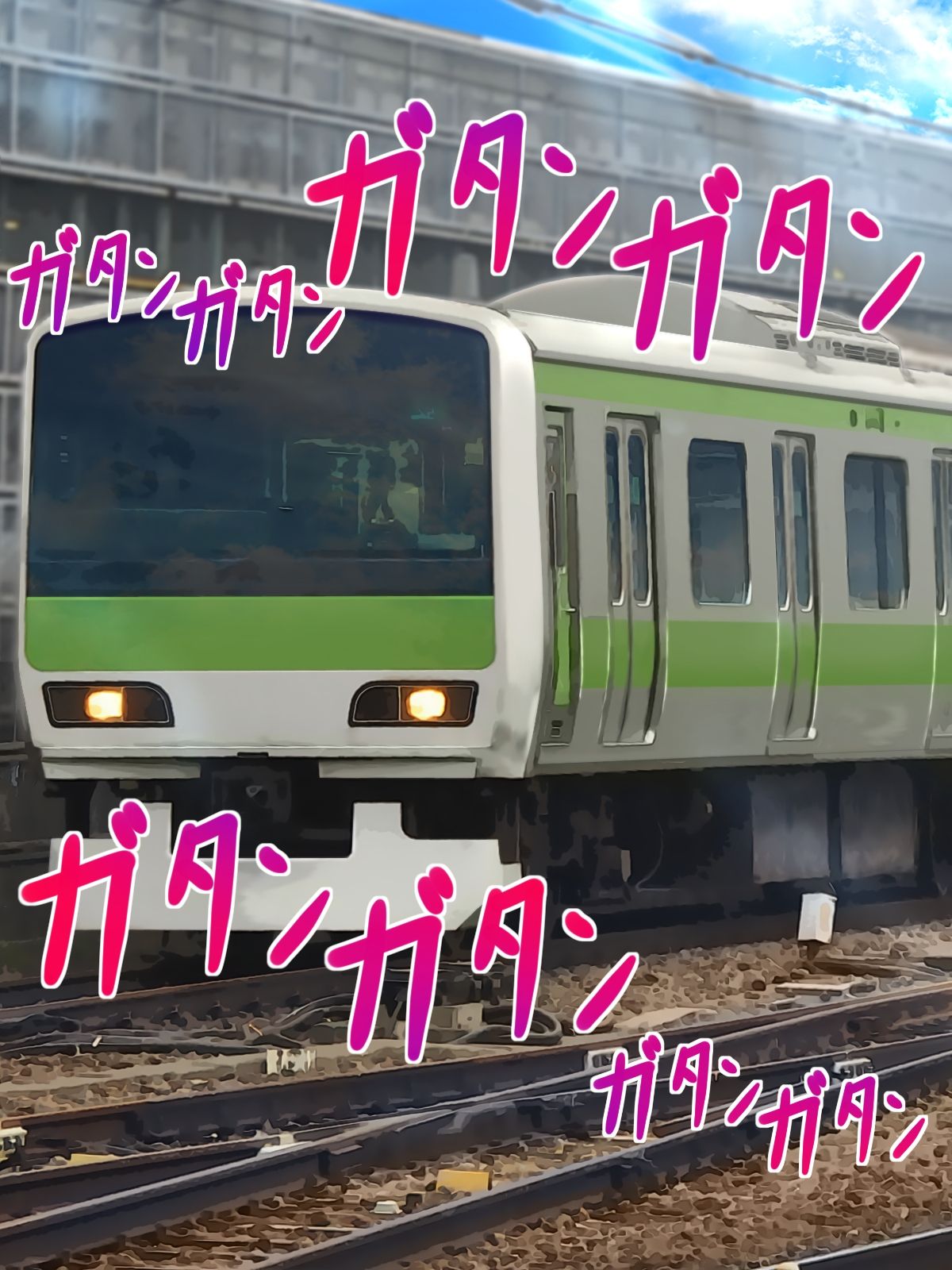 Densha de Shojo Bitch ni Shiborareta Ippai Shibotte Ageru page 3 full