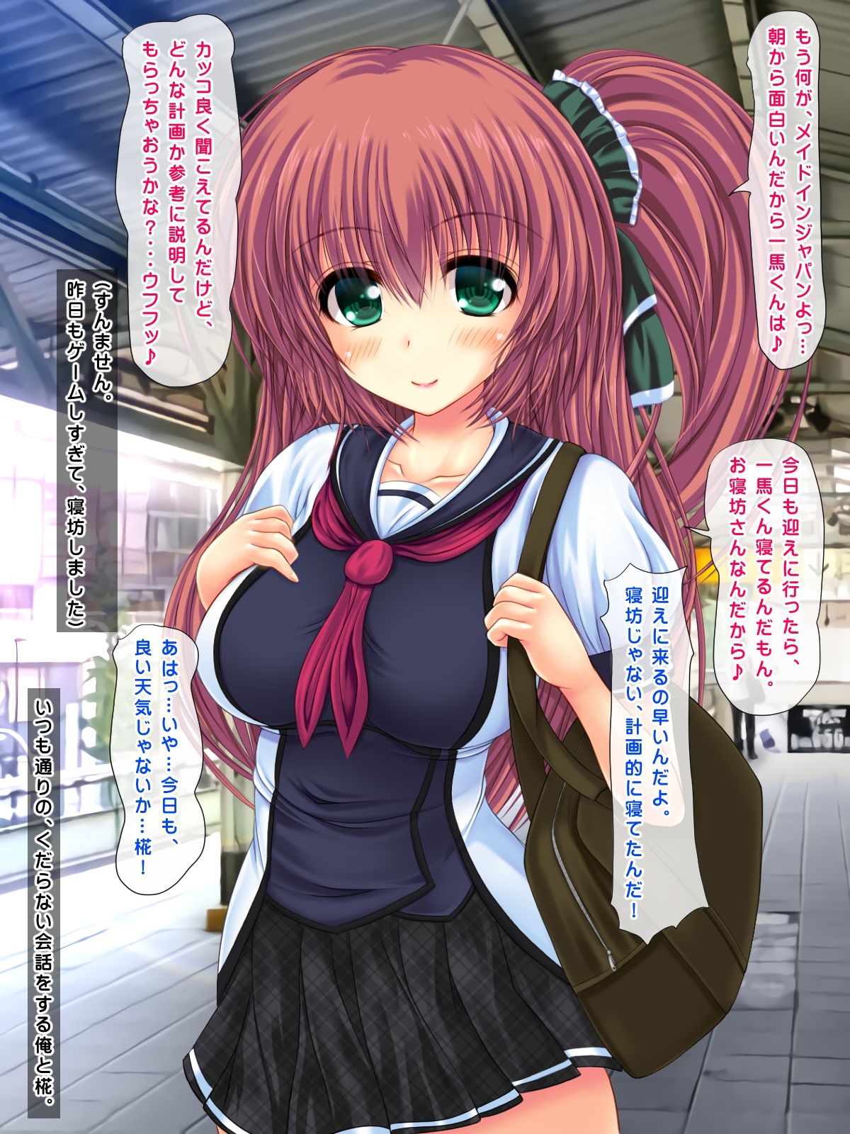 Densha de Shojo Bitch ni Shiborareta Ippai Shibotte Ageru page 7 full