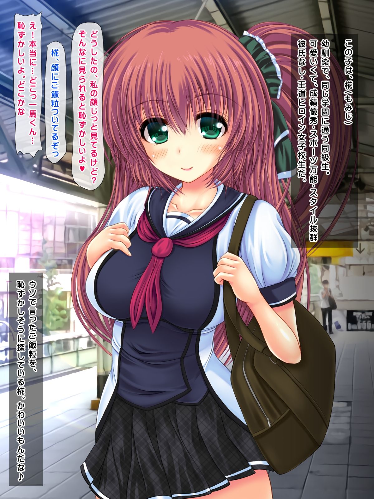 Densha de Shojo Bitch ni Shiborareta Ippai Shibotte Ageru page 8 full