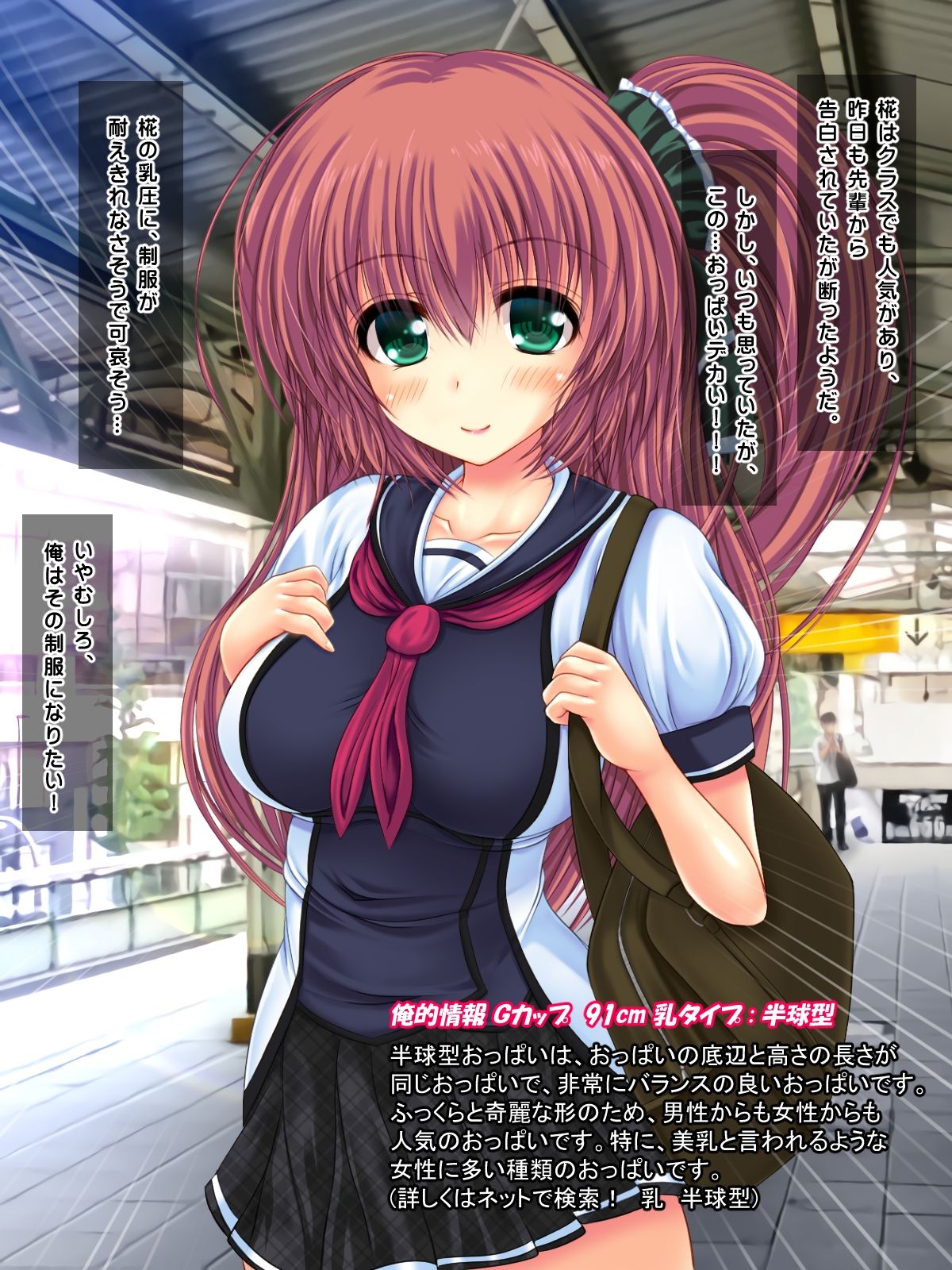 Densha de Shojo Bitch ni Shiborareta Ippai Shibotte Ageru page 9 full