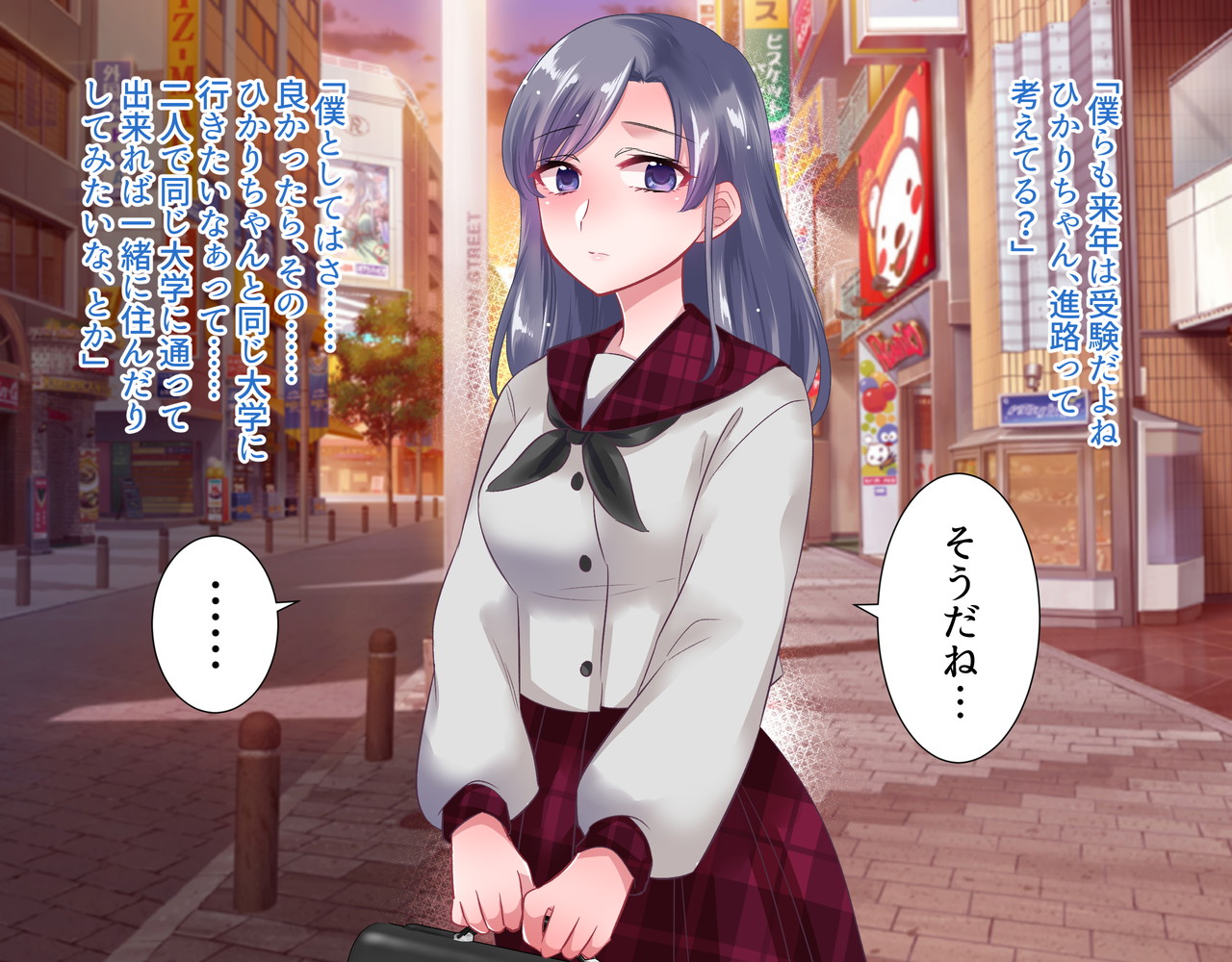 Otou-san, Anone. ~Manamusume Kaninki~ page 3 full